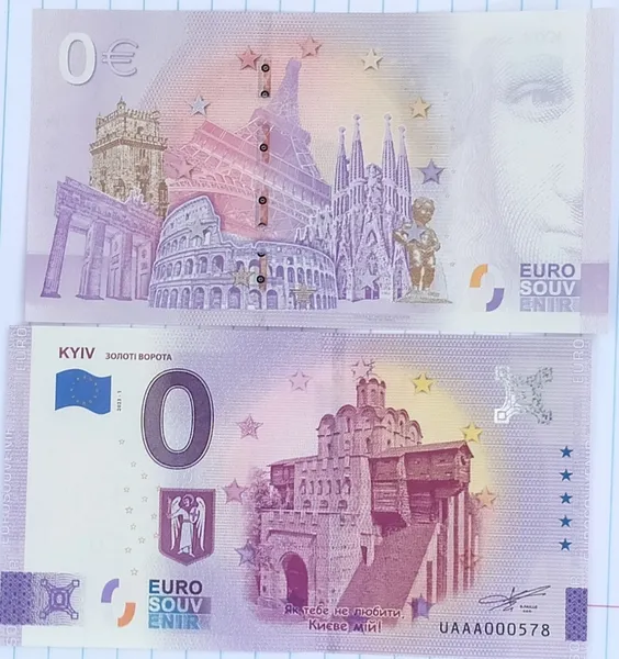 Продам сувенірну банкноту 0 Євро "Київ -Золоті ворота 2023рік" 1