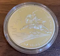 Медаль Чортківська офензива 2019 рік НБУ