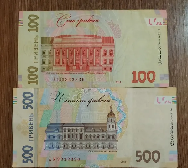 100 і 500 гривень одинакові номера 3333336. БЕЗКОШТОВНА ДОСТАВКА! 1