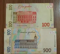 100 і 500 гривень одинакові номера 3333336. БЕЗКОШТОВНА ДОСТАВКА!