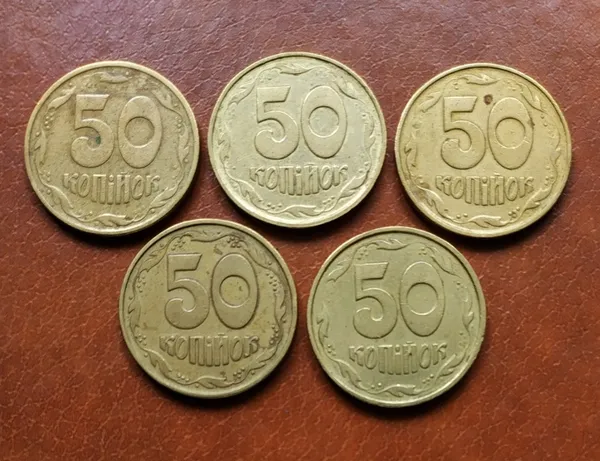 50 копійок брак непрочекан 5 шт. 1