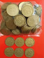 50 копійок 1992 р. 4 ягоди. 4-ягідник 200 шт. 50 копеек 1БАк, 1Бам 50 копеек