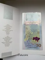 Пам`ятна банкнота `Єдність рятує світ` у сувенірному пакованні