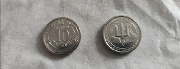 Державна спеціальна служба транспорту. Монета НБУ 1