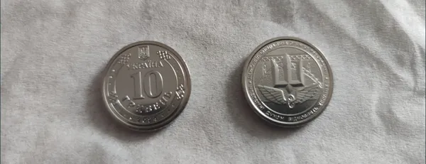 Державна спеціальна служба транспорту. Монета НБУ 1