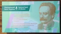 Україна 20 гривень 160 років від дня народження Івана Франка в сувенірній упаковці 2016