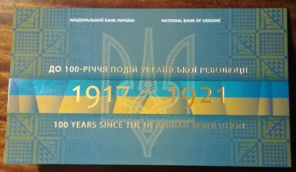 Україна 100 гривень зразка 1918 року. Сувенірна банкнота НБУ 2018 рік 1