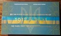 Україна 100 гривень зразка 1918 року. Сувенірна банкнота НБУ 2018 рік