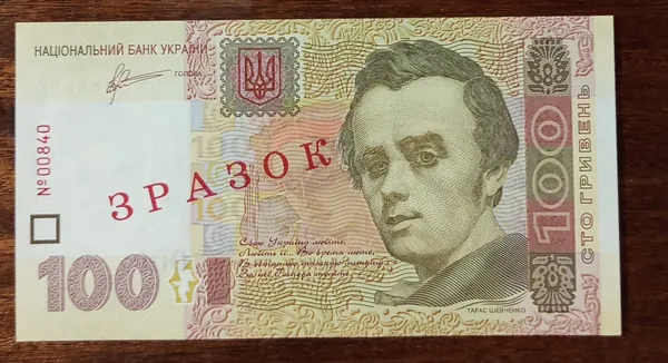 Україна 100 гривень 2011 Зразок UNC 1