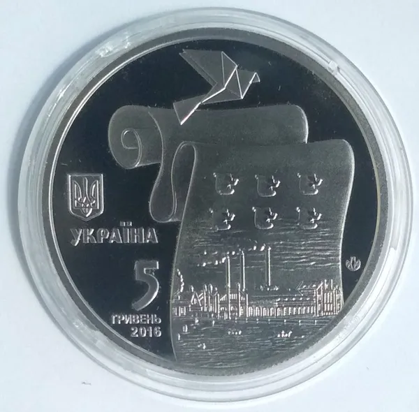 Продам памятную монету Давний Малин (нейзильбер) 2