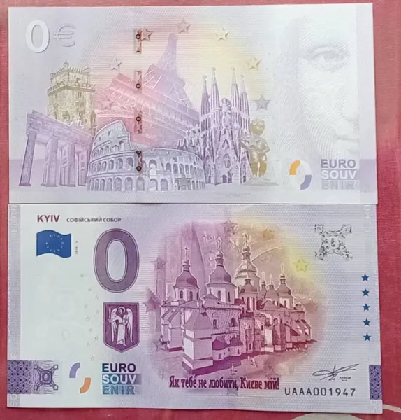 Продам сувенірну банкноту 0 Євро "Київ -Софійський собор.2024рік" 1