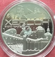 Продам пам'ятну медаль "Херсон -місто героїв"