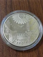 Пам'ятна медаль місто героїв Охтирка 2023 рік
