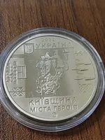 Пам'ятна медаль міста героїв Київщина 2022 рік