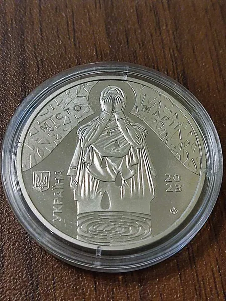 Пам'ятна медаль Маріупольський драмтеатр - місце невимовного болю 2023 рік 1