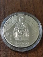 Пам'ятна медаль Маріупольський драмтеатр - місце невимовного болю 2023 рік