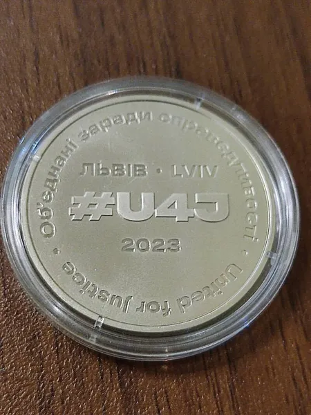 Пам'ятна медаль Об'єднані заради справедливості 2023 рік 1