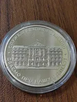 Пам'ятна медаль Служба безпеки України 2022 рік