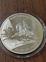 Пам'ятна медаль Чортківська офензива 2019 рік