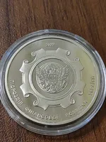 Пам'ятна медаль Державна служба фінансового моніторингу України 2022 рік