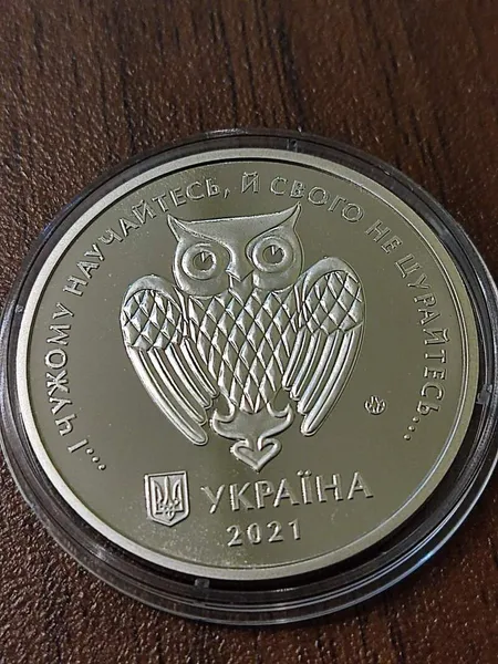 Пам'ятна медаль 100 років Луганському національному університету імені Тараса Шевченка 2021 рік 1