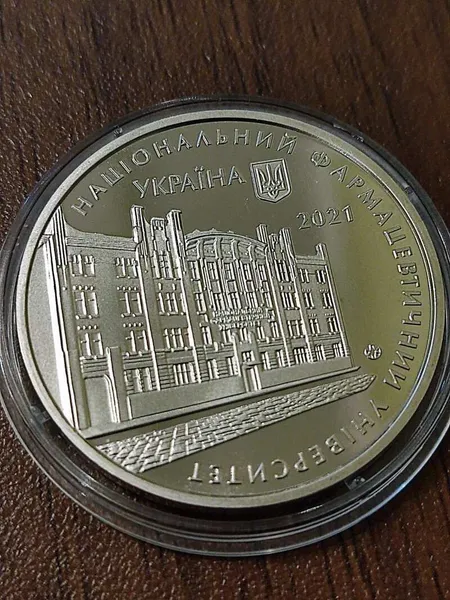 Пам'ятна медаль 100 років Національному фармацевтичному університету 2021 рік 1