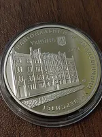 Пам'ятна медаль 100 років Національному фармацевтичному університету 2021 рік