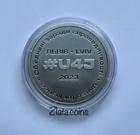 Пам`ятна медаль `Об`єднані заради справедливості` 2023 р.