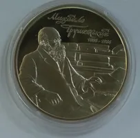 Продам памятную монету Михаил Грушевский (нейзильбер)