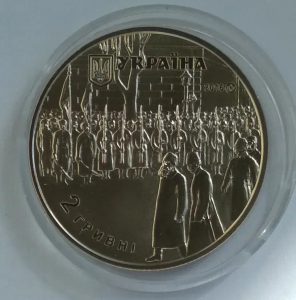 Продам памятную монету Михаил Грушевский (нейзильбер) 2