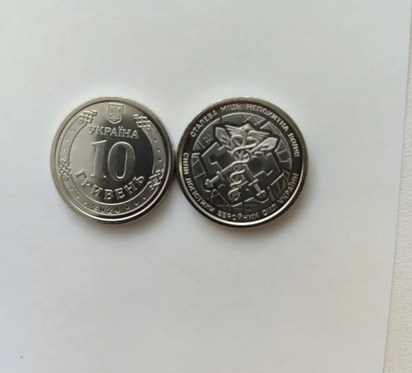 Сили логістики Збройних Сил України. Монета НБУ. 1