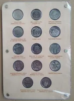 Набір монет ЗСУ 2018-2022 Збройні сили України 14 штук в планшеті