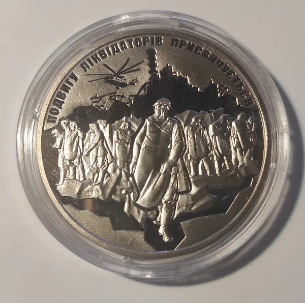 Продам памятную медаль Чернобыльская трагедия 1986−2016 1