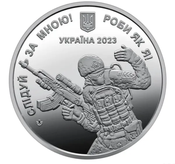 Памятная медаль "Сержантский корпус" 1