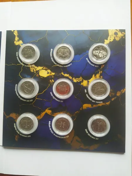 10 грн обігові монети ЗСУ у альбомі 1