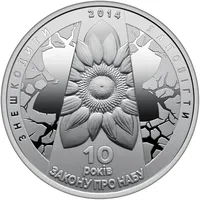 Пам`ятна медаль `Національне антикорупційне бюро України`