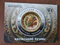 Продам пам'ятну монету Косівський розпис (нейзильбер) в сувенірній упаковці