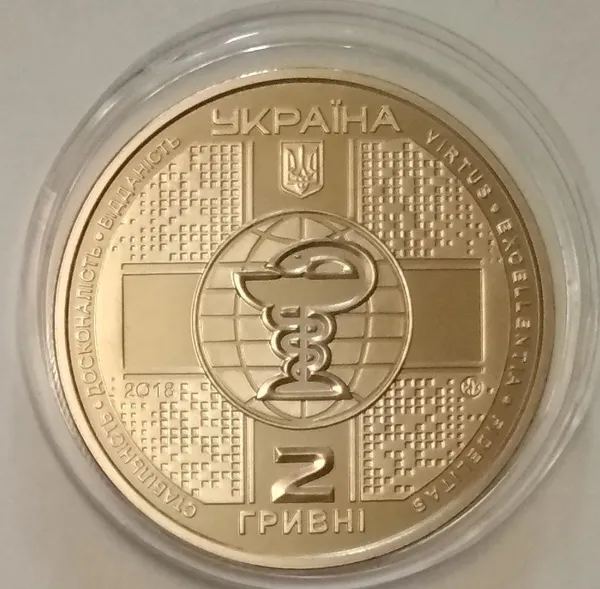 Україна 50 років Тернопільскому національному економічному університету 2016 2