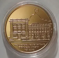 Україна 5 гривень 150 років Національній парламенській бібліотеки 2016