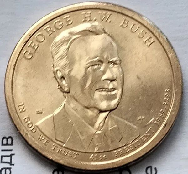 Продам президентський 1долар США. (41 президент Джордж Буш старший) 1