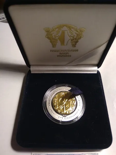 Срібна позолочена медаль Національний технічний університет України`Київський політехнічний інститут імені Ігоря Сікорського` 2018 рік 1