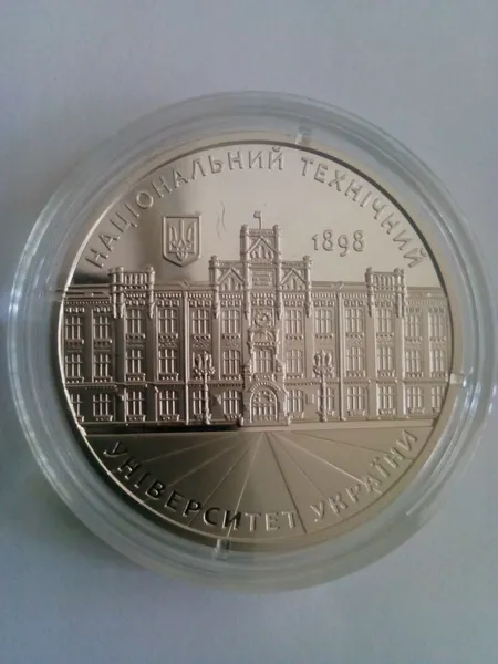 Пам`ятна медаль Національний технічний університет України Київський політехнічний інститут імені Ігоря Сікорського 2018 1