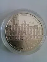 Пам`ятна медаль Національний технічний університет України Київський політехнічний інститут імені Ігоря Сікорського 2018