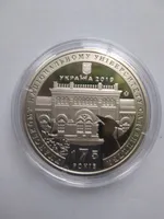 Пам`ятна медаль "175 років Уманському національному університету садівництва"