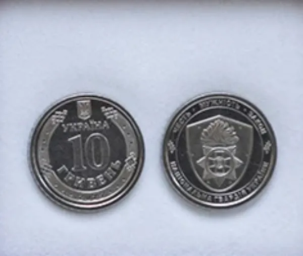 Національна Гвардія України. Монета НБУ. 1