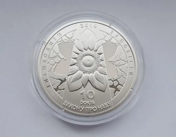 Національне антикорупційне бюро України 2024 Пам`ятна медаль НАБУ 1