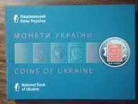 Набір обігових монет України 2018
