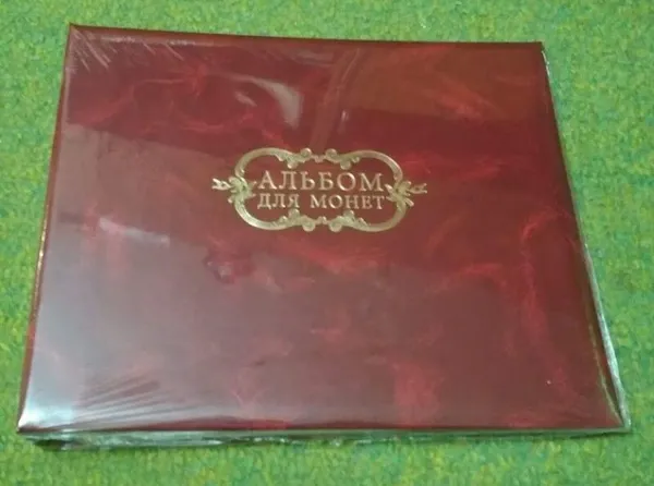 Альбом для монет 1