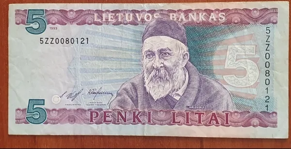 5 літів 1993 р. Литва. 5ZZ Серія заміщення. Penki Litai ДУЖЕ РІДКІСНА БАНКНОТА!!! 1