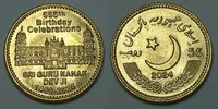 Продам ювілейну монету Пакистану 55 рупій, 2024 рік "555-та річниця від дня народження Шрі Ґуру Нанак Дев Джі (засновника сикхізму)"